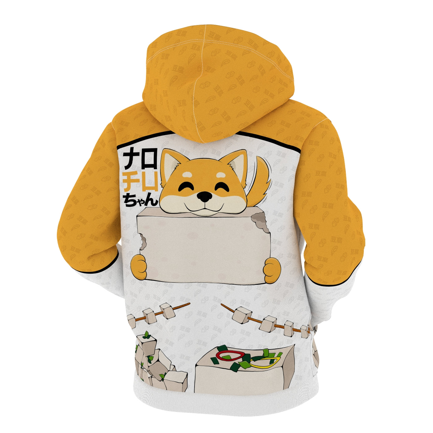 Tofu-Chan Zip Up Hoodie